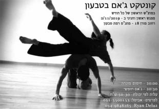 Contact Jam Tivon - Ramat Tivon Matnas - Tivon, Israel